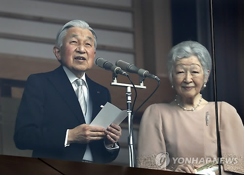 日외무상, 문희상 "일왕, 위안부 사죄해야" 발언에 "말조심해야"