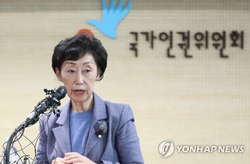 인권위 "동성결혼 부정 안 해…정책적 검토 필요"