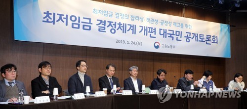 시민 77% "현행 최저임금 결정체계 개편 필요"