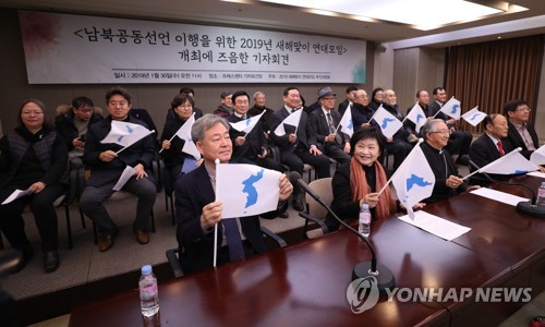 정부, 금강산 민간행사 260여명 방북 승인…일부 불허