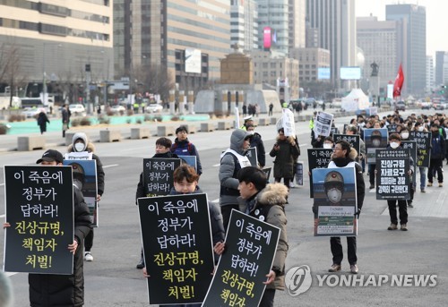 당정, 김용균법 후속대책 합의…석탄발전소 진상규명위 구성