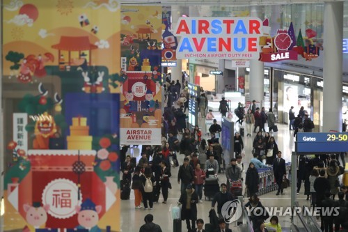 설 연휴 인천공항 이용객 수 '명절 최대 기록' 전망