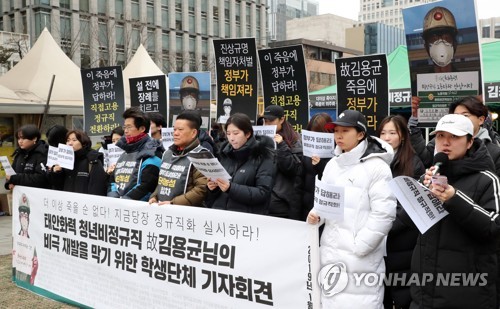 당정, 김용균법 후속대책 합의…석탄발전소 진상규명위 구성