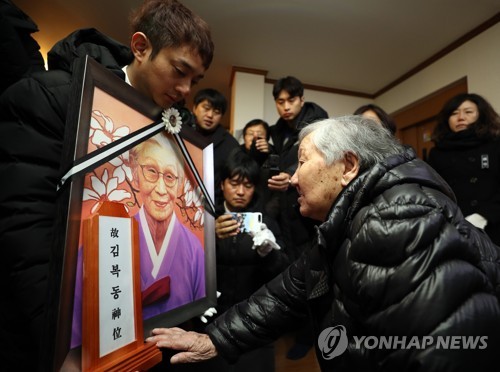 "평화로 다시 살아난 김복동 할머니" 옛 일본대사관 앞 영결식