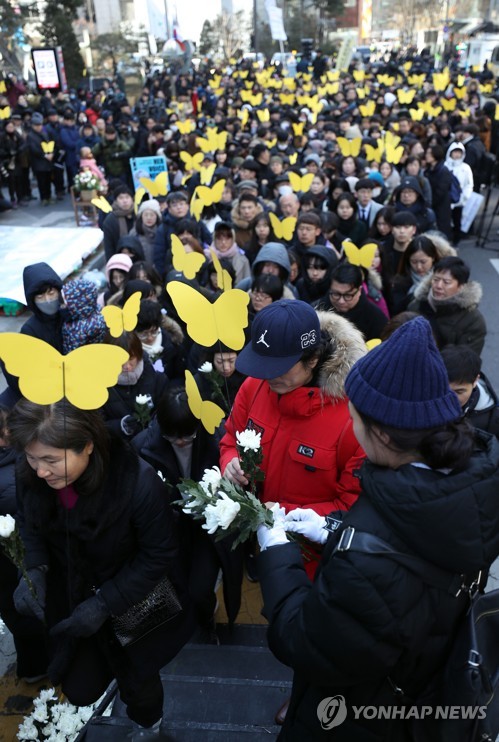 "김복동 할머니 편히 쉬세요" 옛 일본대사관 앞 노란나비 물결