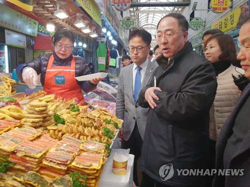 홍남기 "2월 수출은 플러스 예상…최대한 노력하겠다"