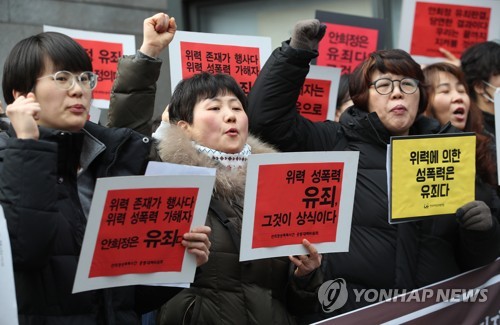 여성단체, 안희정 2심 유죄 환영…"상식적이고 당연한 판결"