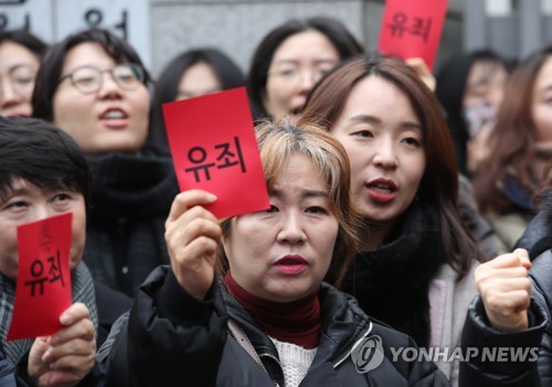 안희정에게 보낸 애교 이모티콘…법원 "의미 없는 습관적 사용"