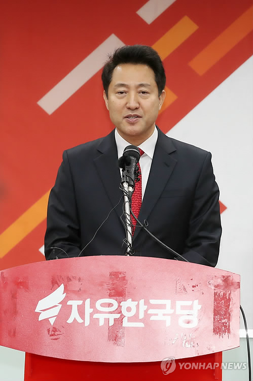 오세훈 당대표 출마선언…"박근혜 극복해야 보수정치 부활"