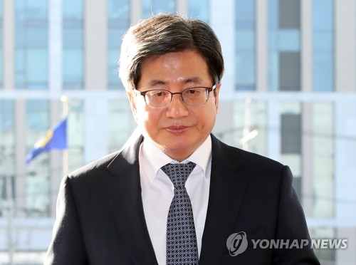 김명수 대법원장 '사법농단' 對국민 사과…"추가징계 검토"