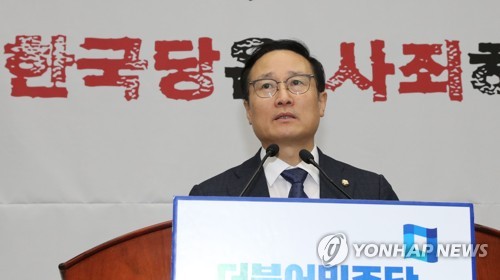 홍영표 "5·18 왜곡처벌특별법 조속 마련…여야 4당 공동발의"