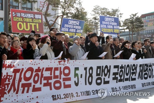 "전두환과 싸웠던 분노·결기로 투쟁"…5.18 망언에 들끓는 광주