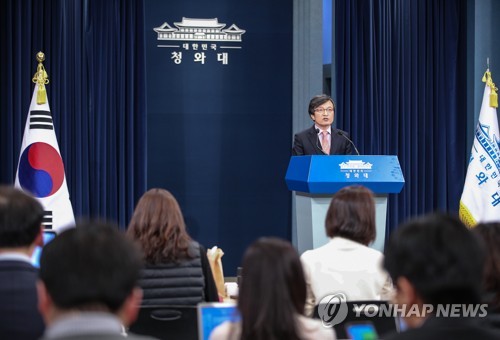 靑 "문 대통령 '트럼프 노벨상 자격 충분' 생각…평화 지대한 공"