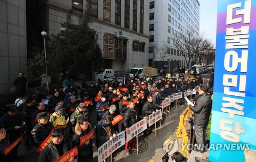 3번째 택시기사 분신에 택시단체 "대통령, 면담 요청 응해야"