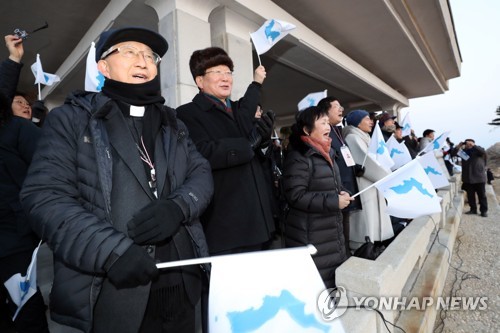 北통신, 금강산 '새해맞이 연대모임' 개최 보도