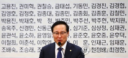 홍영표 "5·18망언 확실히 문책"…징계안 '따로 우선처리' 촉구