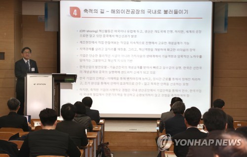 "소득주도성장에서 혁신성장으로 가야…최저임금 동결 필요"