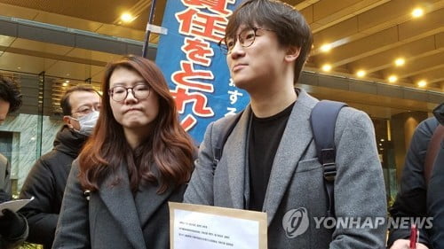 징용피해유족, 미쓰비시 방문…"3월1일 강제집행 개시 용의"
