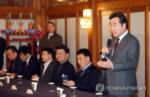 이총리 "한국노총은 국정동반자…최저임금 등 현안 도와달라"