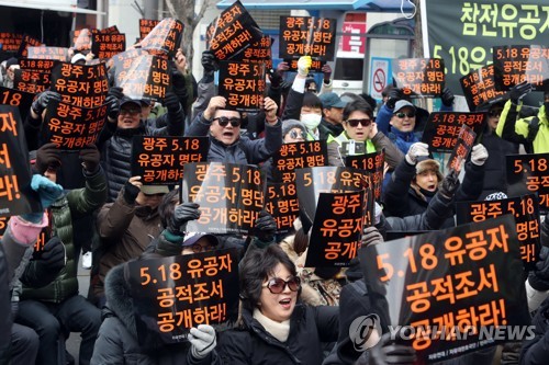극우단체 광주서 '5·18 왜곡' 집회…시민들 '의연'