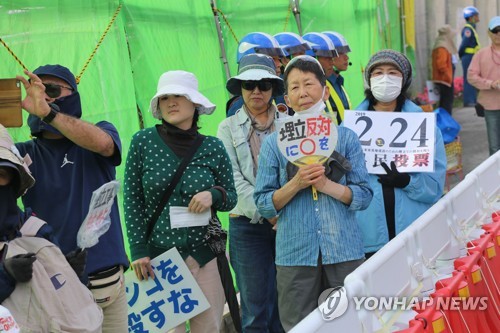 주민투표 앞둔 日오키나와 헤노코기지 앞…아베정권에 성난 민심