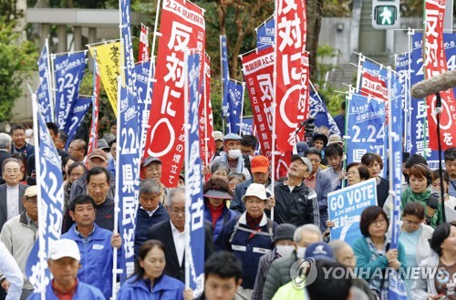 주민투표 앞둔 日오키나와 헤노코기지 앞…아베정권에 성난 민심