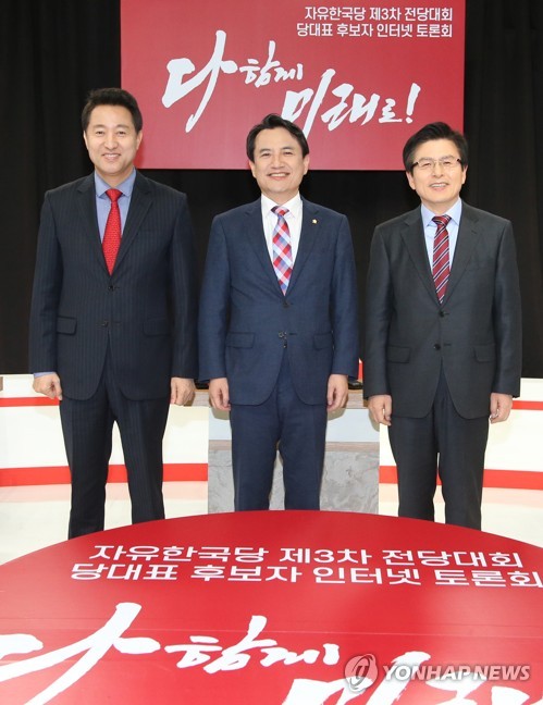 한국당, 오늘 '텃밭' TK서 두번째 권역별 합동연설회 개최