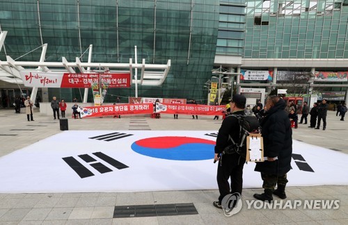 '태극기 부대 어쩌나' 딜레마 빠진 한국당 전당대회