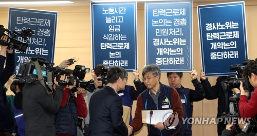 민주노총 "탄력근로제 확대, 명백한 개악…총파업으로 분쇄"