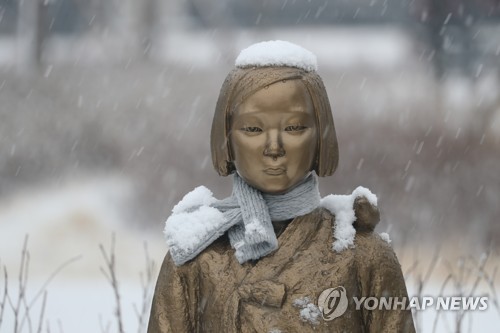 위안부 문제의 새로운 성찰…내달 7∼8일 학술회의