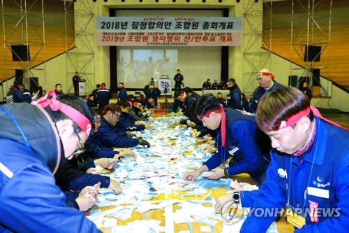 현대중 임단협 우여곡절 끝 '턱걸이 타결'