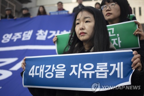 해체·유지 가른 건 '경제성'…수질·생태 가치환산 논란 여지