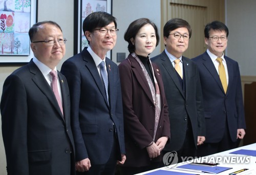 정부, 한유총 전방위 압박 "에듀파인 거부·집단휴업 엄정대응"