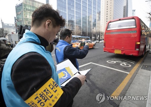 주차장 폐쇄·작업 단축…미세먼지 비상조치에 불편 속출