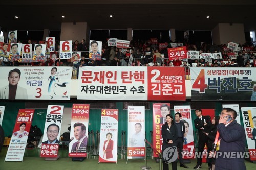 한국 마지막 합동연설회 비교적 차분…오세훈 연설땐 일부 욕설