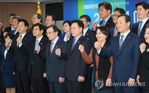 민주, 세종에 예산지원 보따리…"스마트시티·고속道 뒷받침"