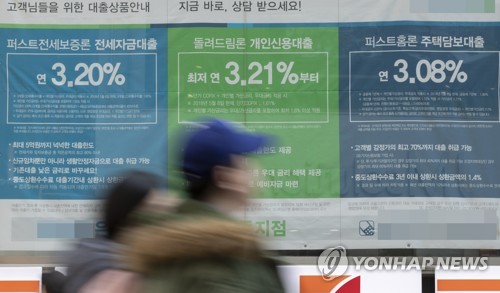 작년 가구당 부채 7770만원…GDP 대비 가계 빚 '최고'