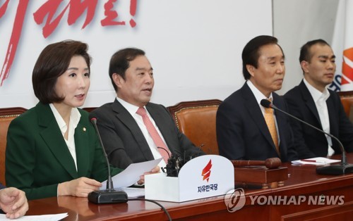 나경원 "친중 文정부, 中군용기 KADIZ 침범에 제대로 대응못해"