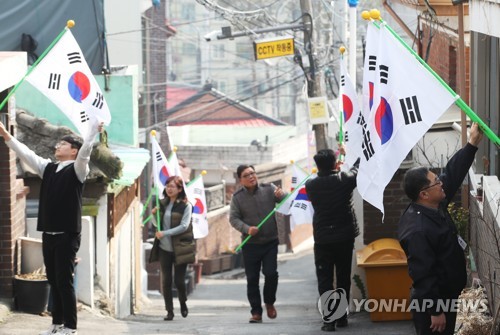 내일 3·1절 100주년 기념행사 풍성…광화문 오늘부터 일부 통제