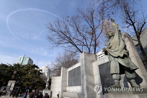 내일 3·1절 100주년 기념행사 풍성…광화문 오늘부터 일부 통제