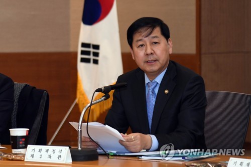 2019∼2023년 재정운용계획 논의 착수…"혁신·포용성 중점"