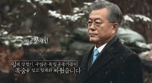 文대통령, 김구·안중근 묘소 참배…3·1운동·임정 100년 기려