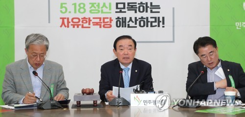 장병완 "3월국회, 28일 소집 추진…응답하라 거대양당"