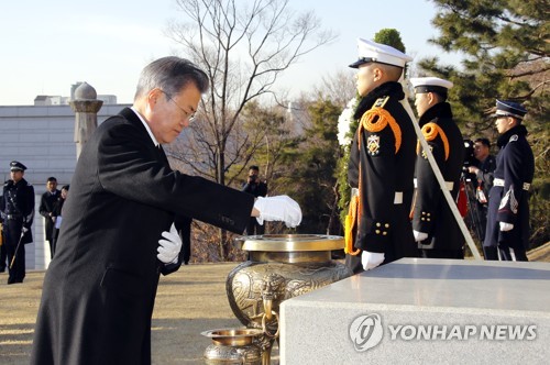 文대통령, 백범기념관서 사상 첫 외부 국무회의…임정법통 강조