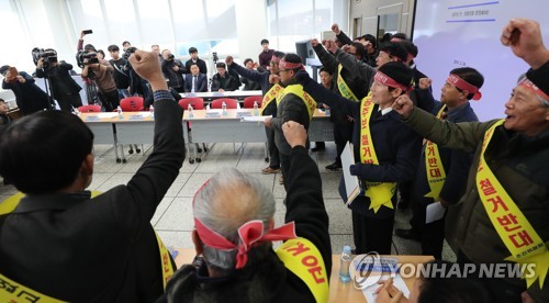 공주보 부분해체 방침 후 첫 회의 무산…주민대표 전원 참석거부