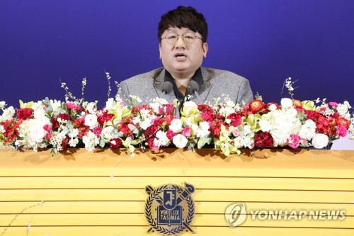 BTS 키운 방시혁 "내 원동력은 분노"…모교 서울대 졸업식 축사