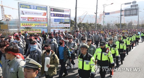 "현대중 특혜매각 반대"…대우조선 노조, 부분파업·거리행진