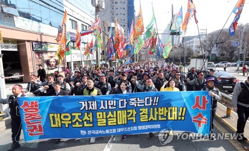 경남도 "대우조선 매각, 지역경제·고용 영향 고려해야" 건의