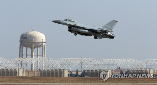 KF-16D전투기 3년만에 추락·조종사 구조…기체이상유무 조사