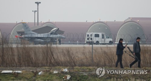 "굉음속 전투기 추락"…조종사 2명 구조 거성호 선장 목격담